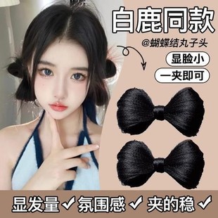 Bow Wig Fluffy Ball Hair Clip Women's Back of Head Hair Clip Headdress Hair Clip One-piece Duckbill Clip