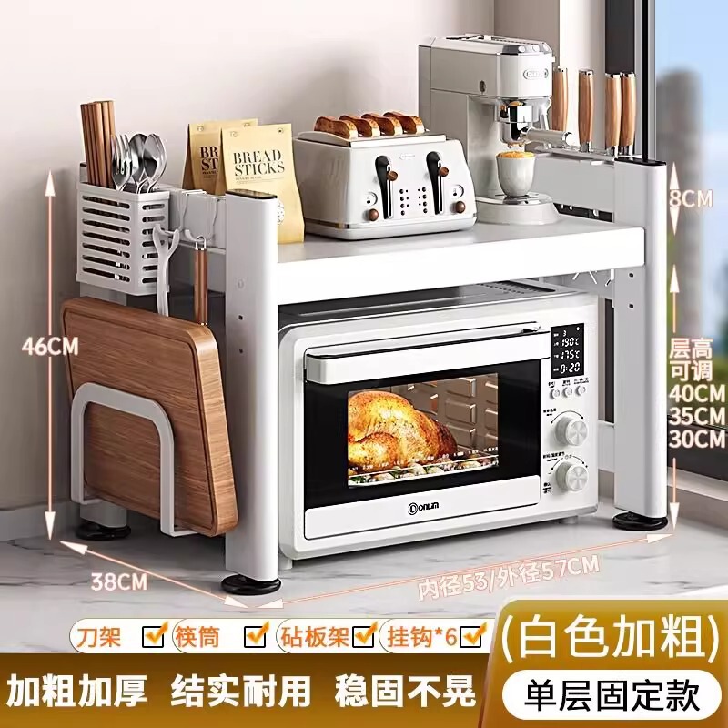 厨房微波炉置物架带抽屉台面双层放烤箱电饭煲一体电器收纳支架子|undefined