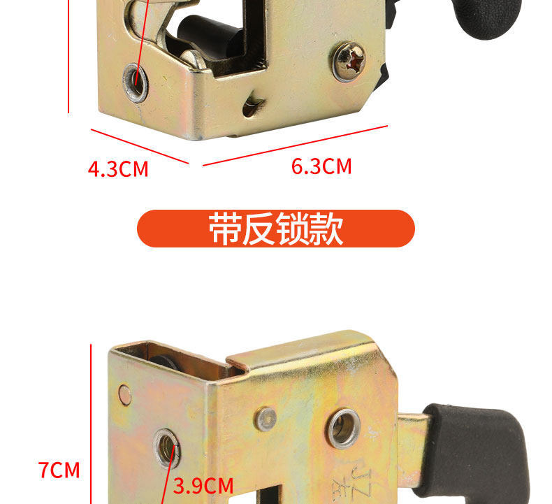 Electric Tricycle Door Lock Core, Canopy Car Door Lock Inner Core, Door Lock Modification, Four-Wheel Electric Vehicle Lock Body Accessories