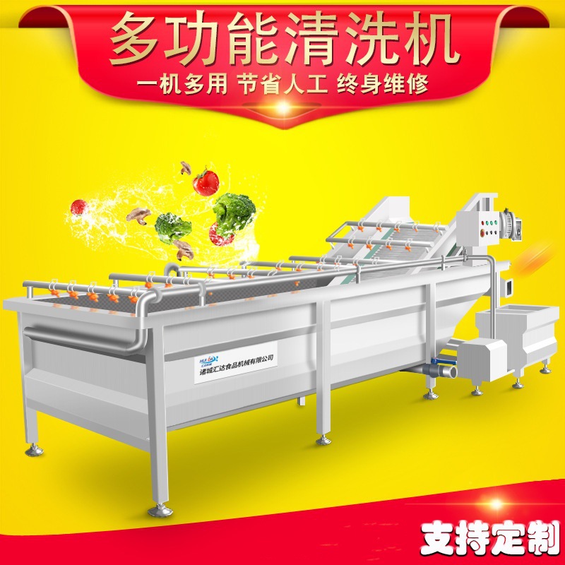 现货白花蛇舌草清洗机 全自动夏枯球五倍子女贞子土柴胡清洗设备