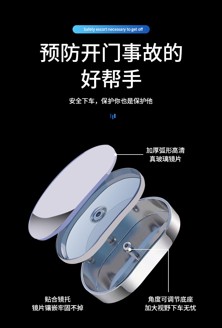 Car Rearview Mirror Small Round Mirror Blind Spot Mirror Interior and Exterior Observation Mirror Wide-Angle Rear Auxiliary Mirror for Taxi
