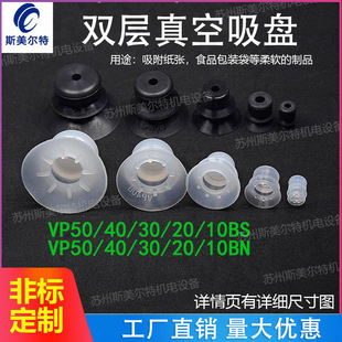 ������P�p�Ӛ�әCе�����P���c����VP10/20/30BS