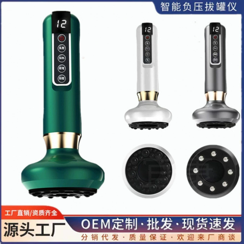 Intelligent vacuum cupping device, electric breathing heating, wireless negative pressure suction device, meridian dredging massage device