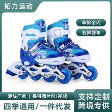 跨境单排轮滑鞋PVC闪光轮AODIXIONG男女童旱冰鞋可调节全包溜冰鞋