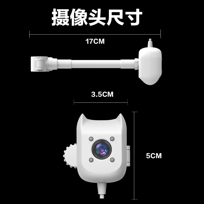 Cross-Border Car-Mounted Baby Monitoring Monitor 6.86inch Hd Infrared Night Vision Car Rear Seat Safety Seat Monitor