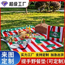 靠垫/抱枕;家用防尘罩;法兰绒毯