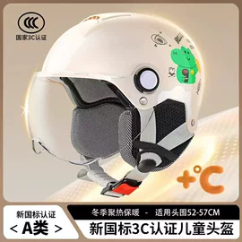 安全头盔;摩托安全用品;骑行头盔