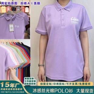 �S�����lPOLO �����ƶ��̷��I���������T�����z Polo ��I����