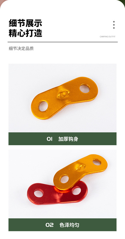 双眼风绳扣_08.jpg_800x800.jpg