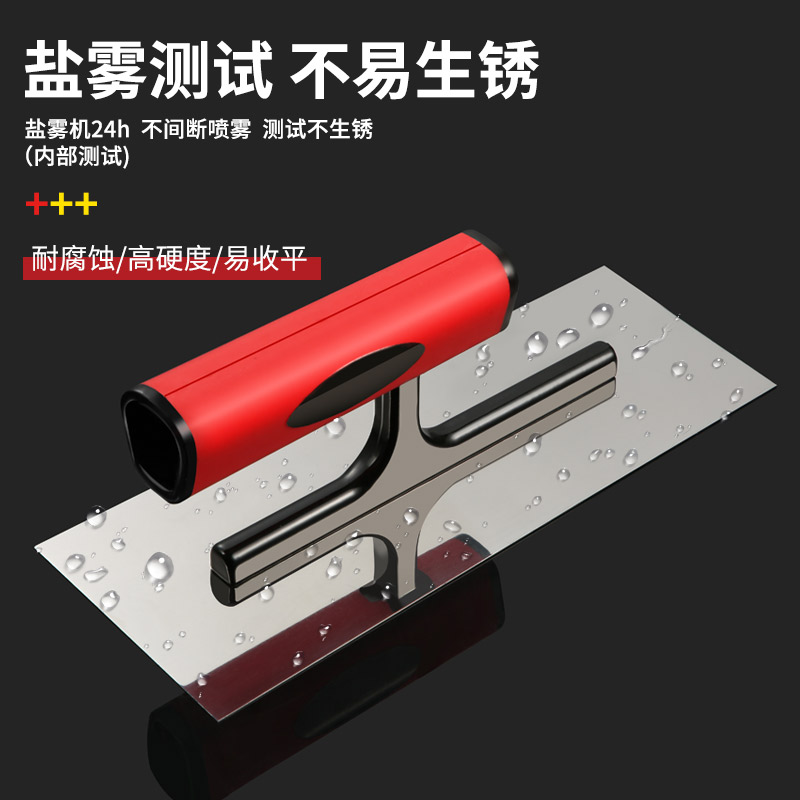 浅新不锈钢抹子刮腻子工具抹灰刀瓦工泥水工抹泥刀批刀批墙