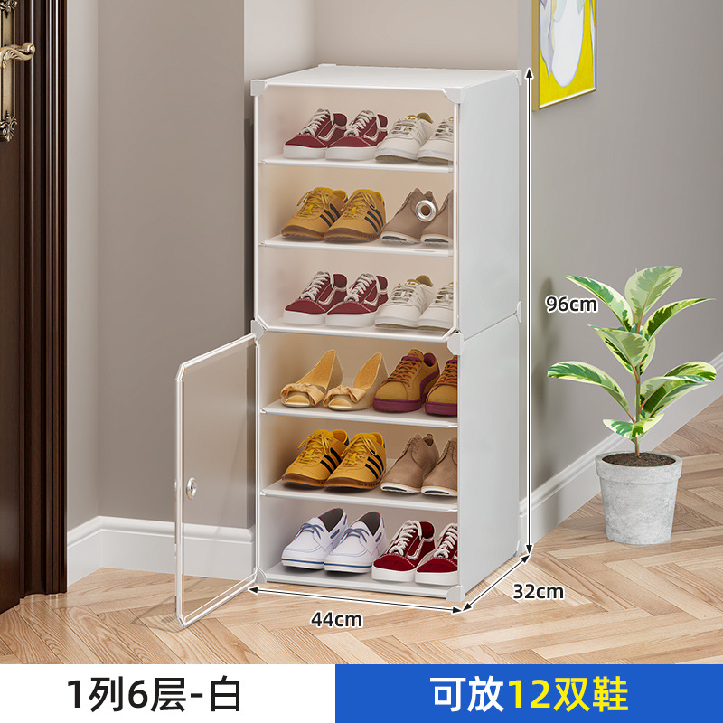 [대용량 방진 캐비닛 도어] 1열 6단 유백색