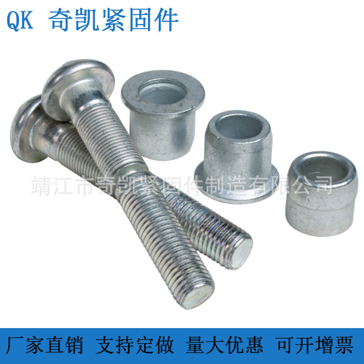 16-20mm碳钢C50L大规格环槽铆钉