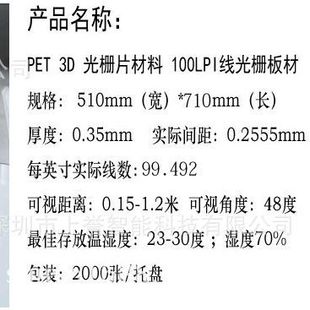 Shenzhen Direct Factory Production of Various 3D Board Materials Manufacturers Data Stable Quality Assurance Grating