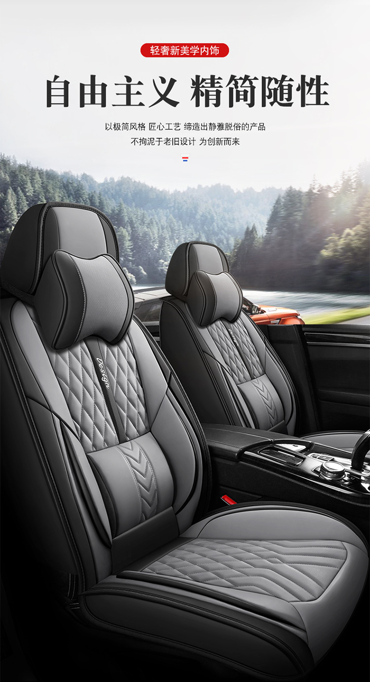 26-Year New Model Full Leather Seat Cushion with Lumbar Support, Suitable for All Seasons, Car Seat Cover, Export to Europe and America, Wholesale
