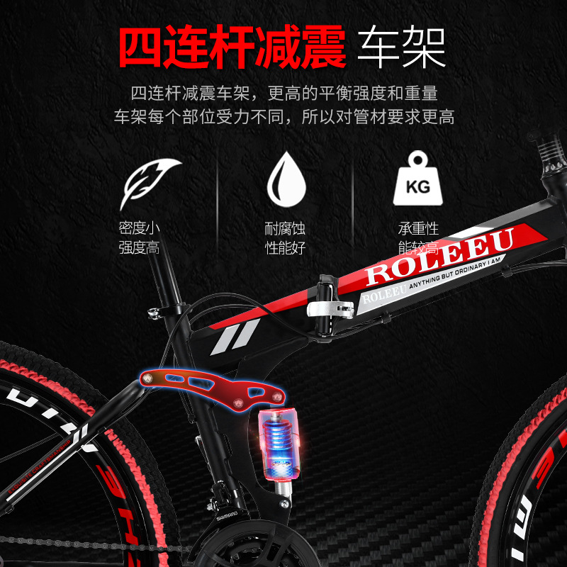 羳ɽس26۵𵥳bicycleɲѧɽг
