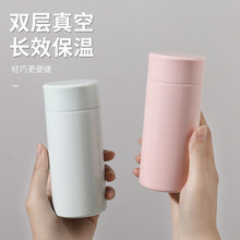 多巴胺迷你保温杯高颜值316不锈钢水杯简约女生随手杯口袋杯子