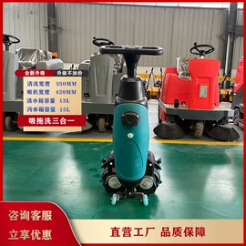 洗地机;扫地机;其他清洗设备