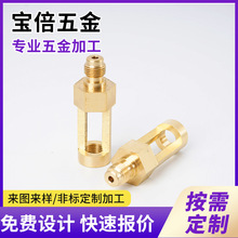 走心机加工 不锈钢铝合金铜件加工数控小零件车铣机加工