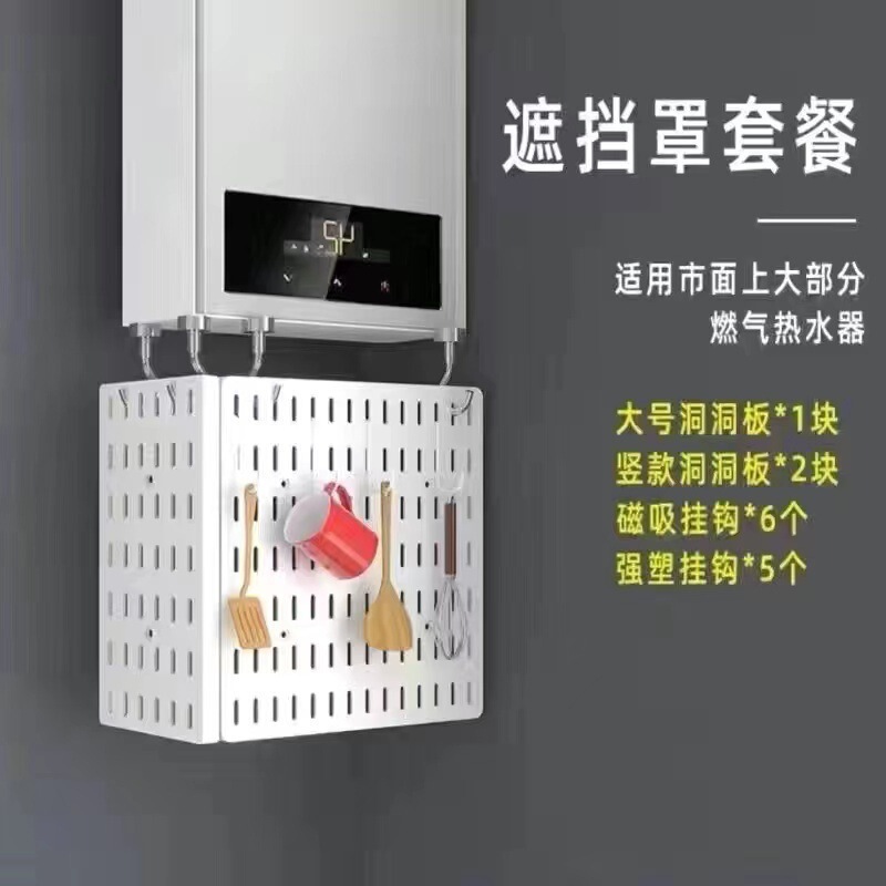 厨房墙面免钉挂板特大号洞洞板自粘免打孔置物架浴室墙上收纳神器|undefined
