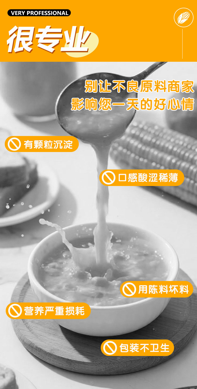 Fresh Corn Juice Soy Milk Ingredient Pack Single Serve 70g Corn Grain Blend in use