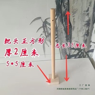 Solid Wood Pestle for Making Sauce, Northeastern Sauce Rake, Wine Pouring and Jar Turning Tool, Small Household Sauce Pounding Tool, Large Sauce Rake