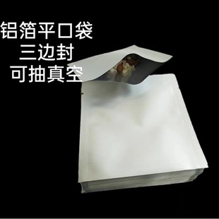 �S�Ҷ����X��������տ�������߅��ʳƷ��