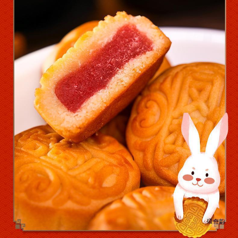 小月饼广式月饼独立小包装经典五仁混合水果味迷你月饼多口味整箱|undefined