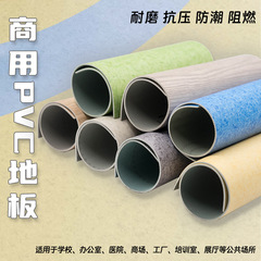 PVCプラスチック床材 オフィス 病院 学校 同質透芯床材 厚手 耐摩耗性 滑り止め 難燃性