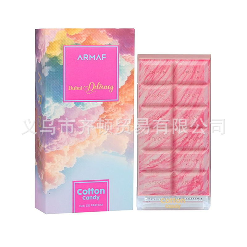 La explosión transfronteriza de Amazon lattfa Middle East Arabian perfume Big Box fabricantes de cosméticos para hombres y mujeres