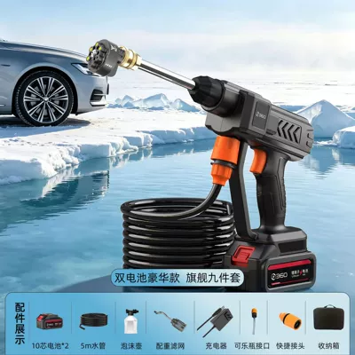 Wireless high-pressure car wash gun, High pressure car wash water gun - dual-battery-luxury-storage-edition6-in-1-turbocharged-gun-head9-piece-set-60-minutes-of-battery-life