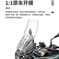 Подходит для BMW F750GS/F850GS модифицированного переднего лобового стекла мотоцикла увеличенная высота импортного стекла лобового стекла