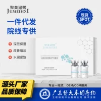 Замораживание-высушенный порошок глутатиона Jinan осветляет цвет кожи увядая пятнистый ремонт полипептида Замораживани-высушенный набор порошка для линии больницы