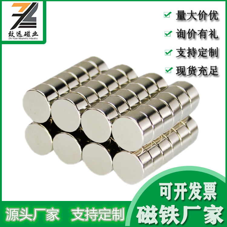 钕铁硼磁铁强磁圆形16*2.5强力永磁磁石吸铁石