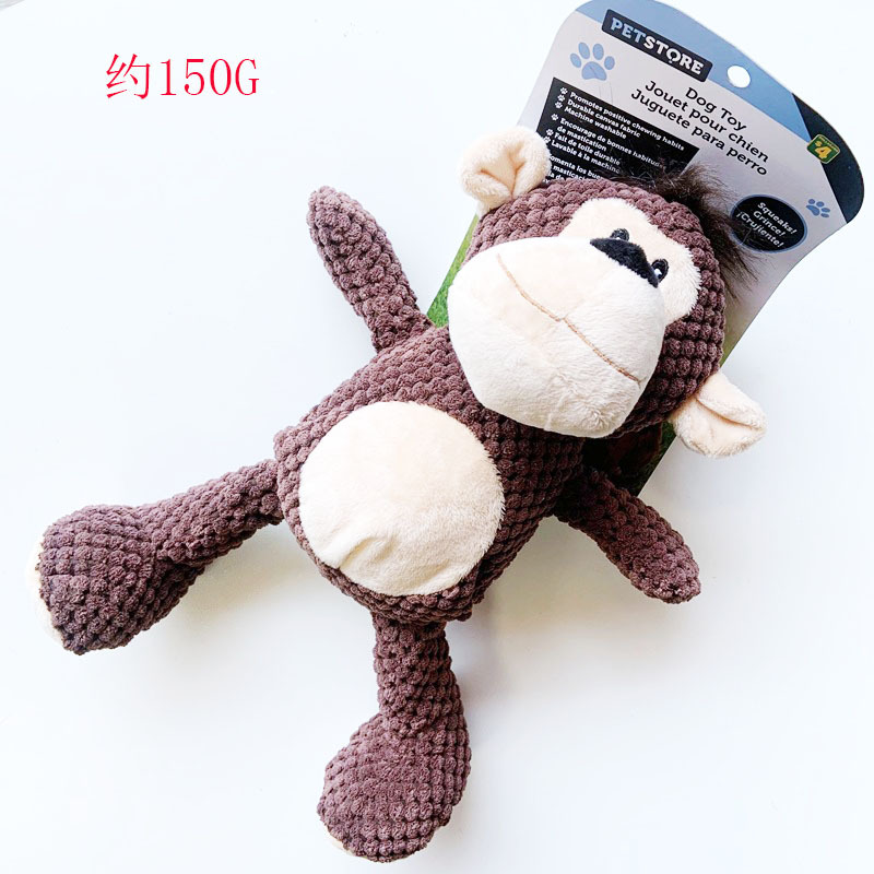 옥수수 커널 원숭이 150g