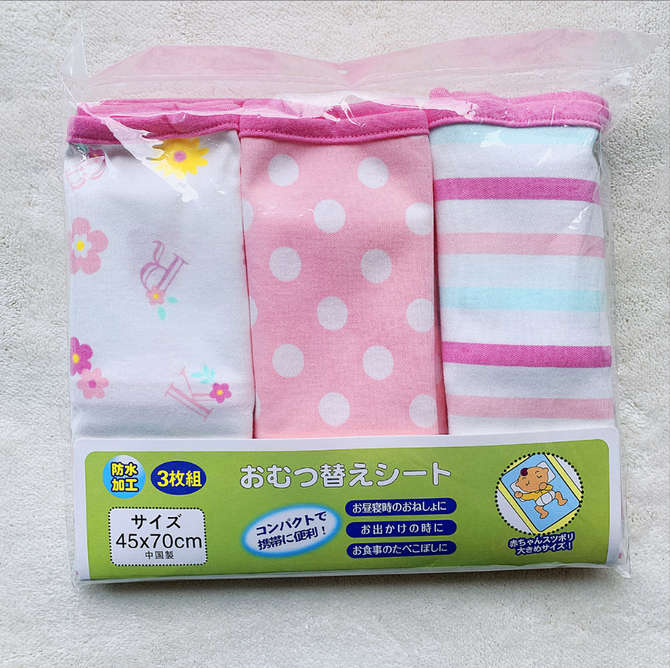 핑크 패드 45*70 시리즈 (3 팩)