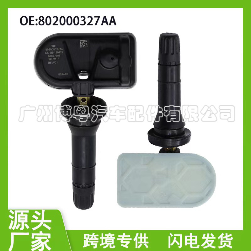 802000327AA Chery sensor de presión de neumáticos adecuado para Chery Monitor de presión de neumáticos accesorios del coche