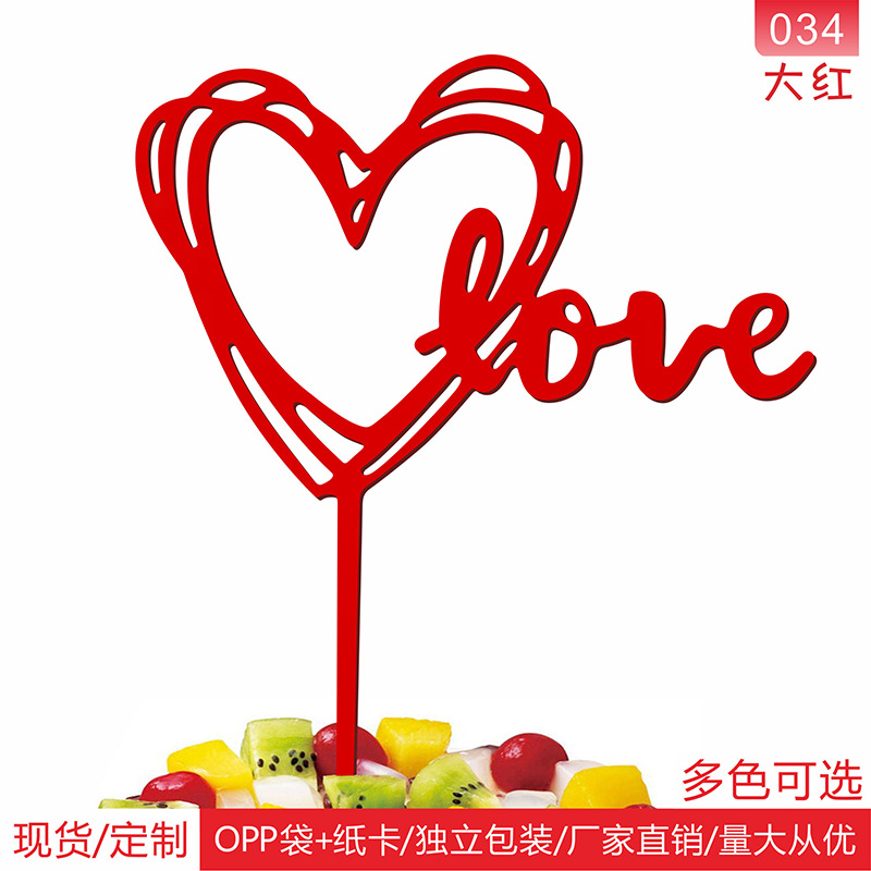 아크릴-사랑 사랑-레드-싱글 팩