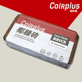 椰糠砖营养土椰土 养花种菜多肉通用型椰砖 柯朴斯CoirPlus椰土砖