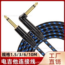 ����늼����B�Ӿ�  6.3/6.35/6.5���l��  TS���о1/4�ӿ��B�Ӿ�