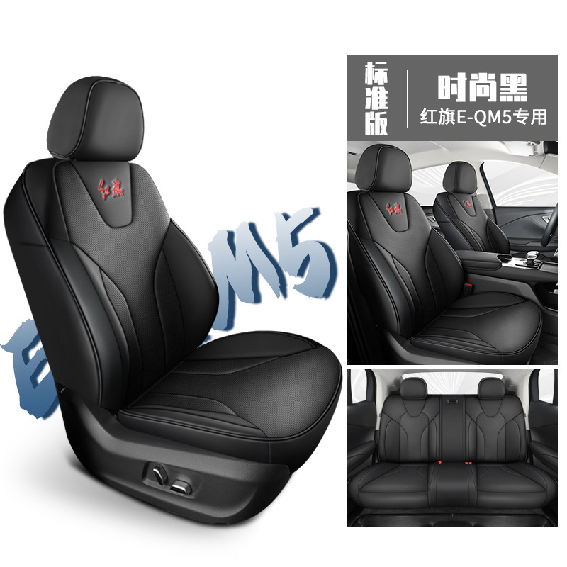 QQG-"패션 블랙" 표준 에디션