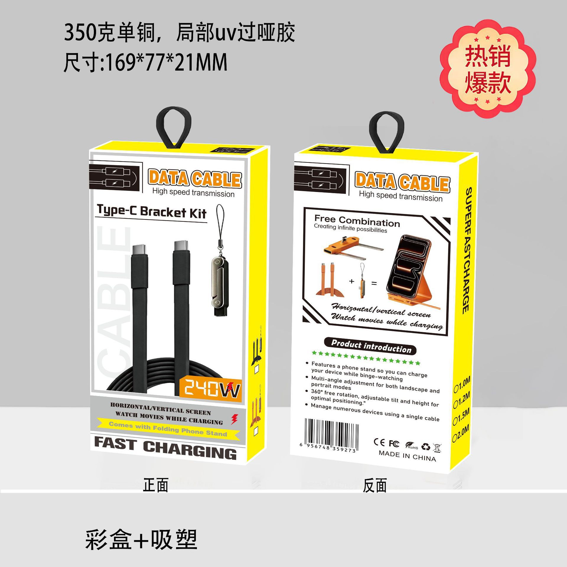 240W soporte de teléfono móvil multifunción cable de datos de carga rápida para iPhone1517 cable de carga de juego móvil