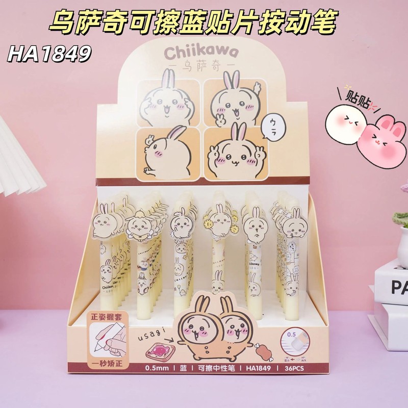 Kapibala フラッシュ消去可能なゲルペン漫画かわいい学生クリスタルブルー 0.5 弾丸ホット消去可能なペン|undefined