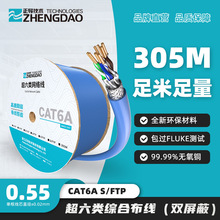 �������gCAT6A�����0.55�p����S/FTP�o�����~������X���̾W�j��