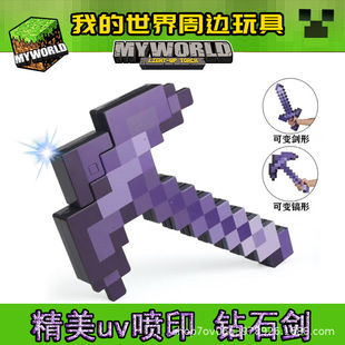 Minecraf�ҵ�������߄������׃���ʯ������һ��ͯ�������ģ��