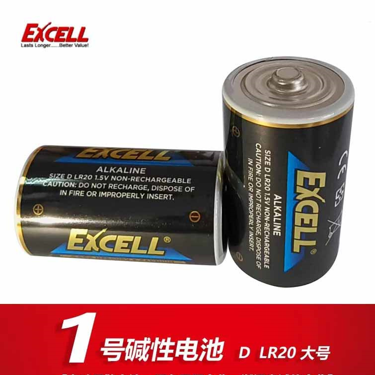 Nanfu Battery EXCELL Alkaline Large LR20 Battery No. 2 LR14 Battery 9V 6LR61 Battery