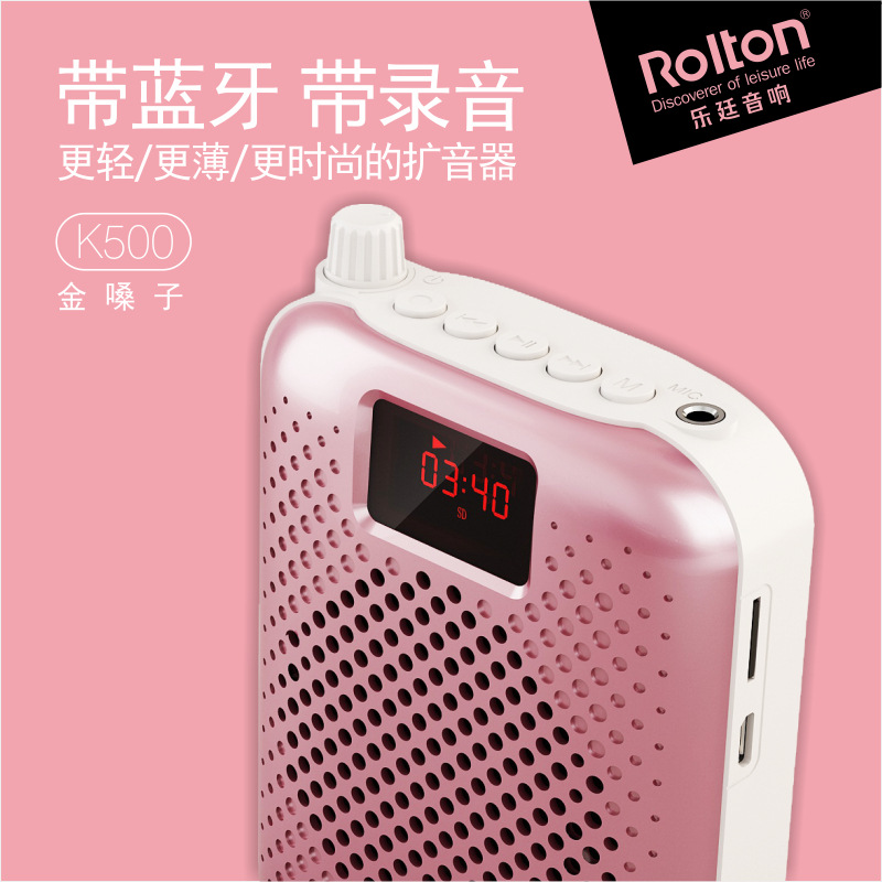 rolton-k500-bee-microphone-amplifier-high-power-waist-hanging-speaker-for-teachers-tour-guides-classroom-teaching