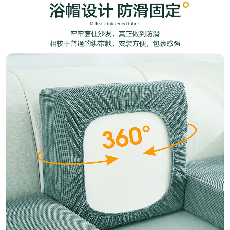 Four Seasons funda de sofá elástica universal todo incluido engrosada antideslizante sofá cubierta trasera funda de cojín de sofá de tela