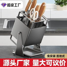 衣钩/挂钩;刀架;沥水碗架