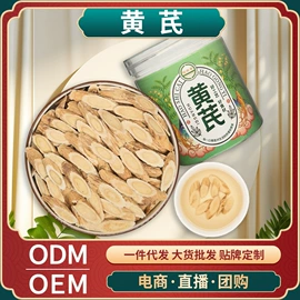 其他五谷杂粮;杂粮组合;代用/养生茶