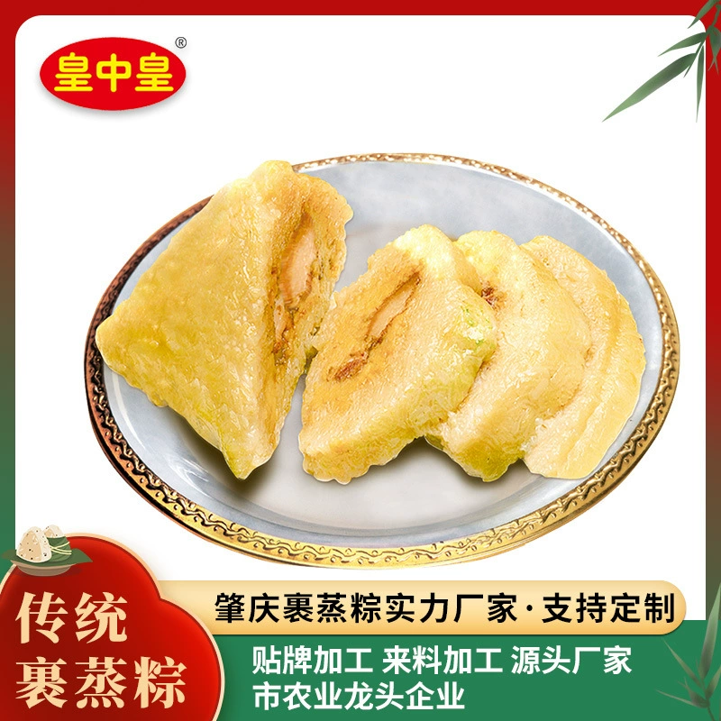 Королевский император свежие булочки Zhaoqing на пару 400 г × 6 свиных бобов мунг свежее мясо Zongzi SF [без вакуума]